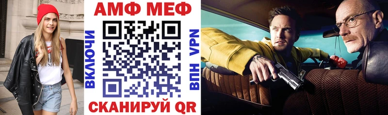 mega сайт  купить   Весьегонск  Amphetamine Premium 
