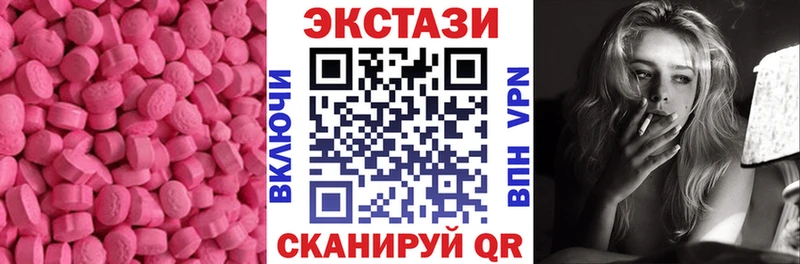Экстази 300 mg  Весьегонск 