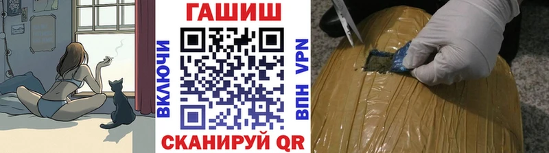 наркотики Весьегонск ГАШИШ гашик