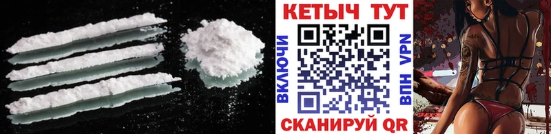 Кетамин ketamine Весьегонск