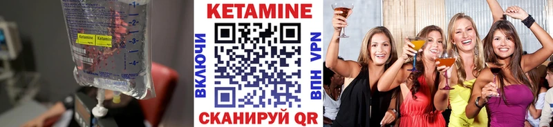 ссылка на мегу ONION Весьегонск КЕТАМИН ketamine