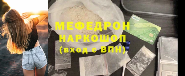 ALPHA PVP Надым