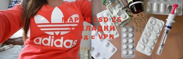 MDMA Михайловка