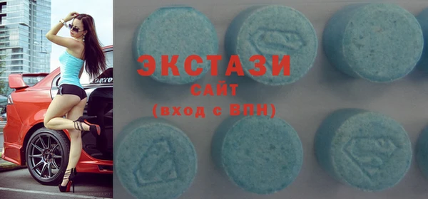 MDMA Premium VHQ Уссурийск