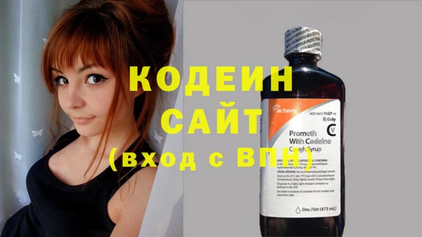 мяу мяу кристалл Волгодонск