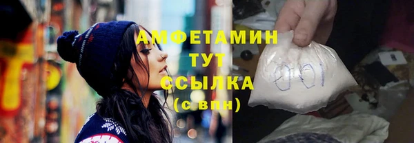 MDMA Михайловка