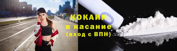 кокс Михайловск