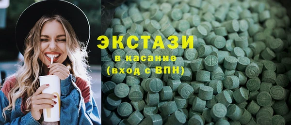 ECSTASY Верхнеуральск