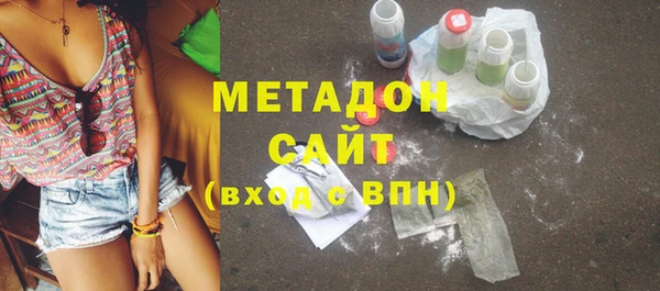 mdma Володарск