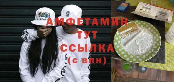 кокс Михайловск