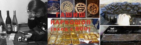 ALPHA PVP Надым