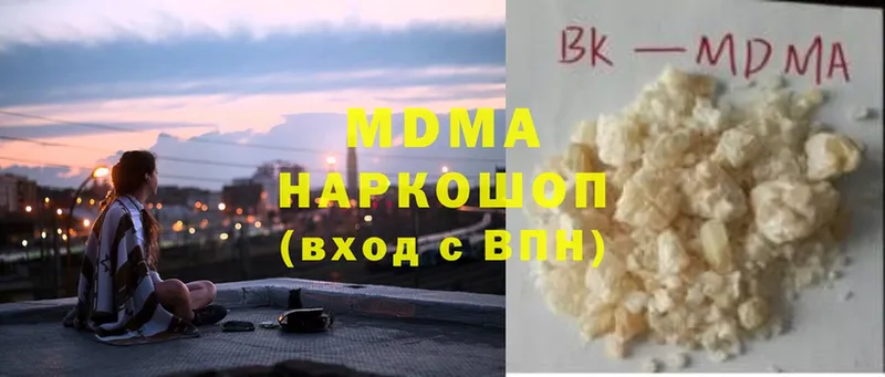 MDMA VHQ  МЕГА ссылка  Весьегонск  даркнет сайт 