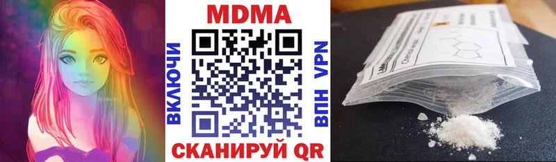 MDMA crystal  Весьегонск 