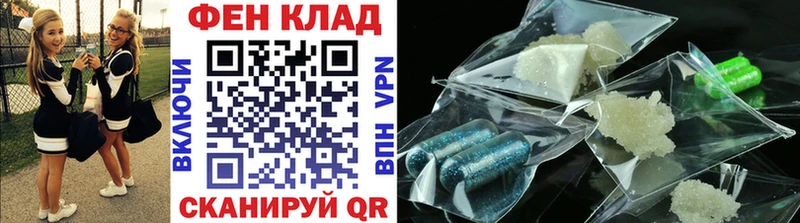 купить наркотик Весьегонск МЕТАМФЕТАМИН винт