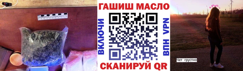ТГК жижа  Весьегонск 